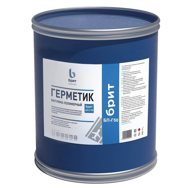 Герметик БП-Г50 БРИТ