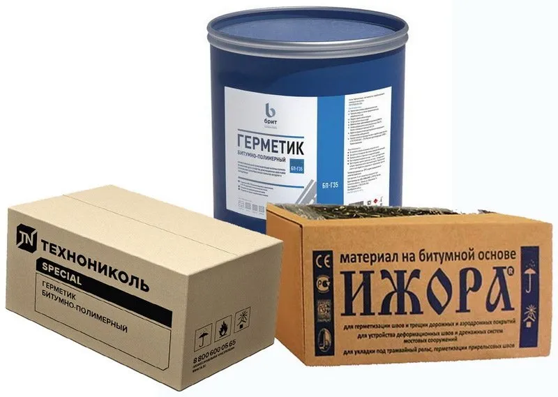 Гермпетик БП-Г