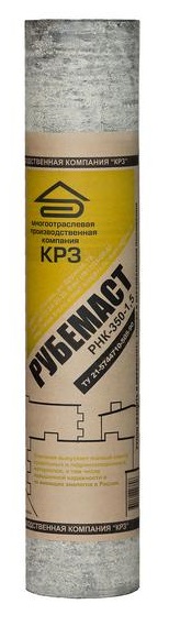 Рубемаст